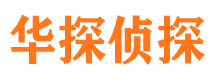 庄河捉小三公司